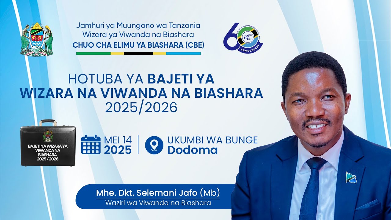 HOTUBA YA BAJETI | Wizara ya Viwanda na Biashara 2025/2026 - LIVE