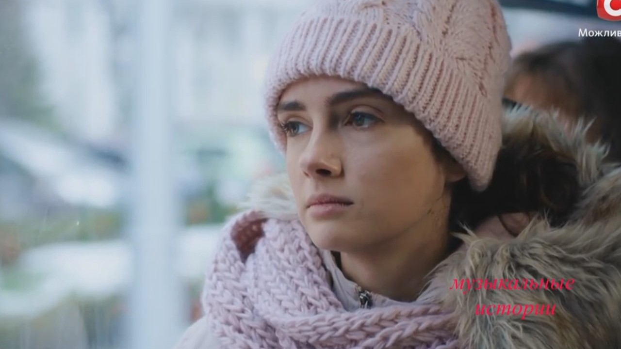 Ось таке кохання/This is love