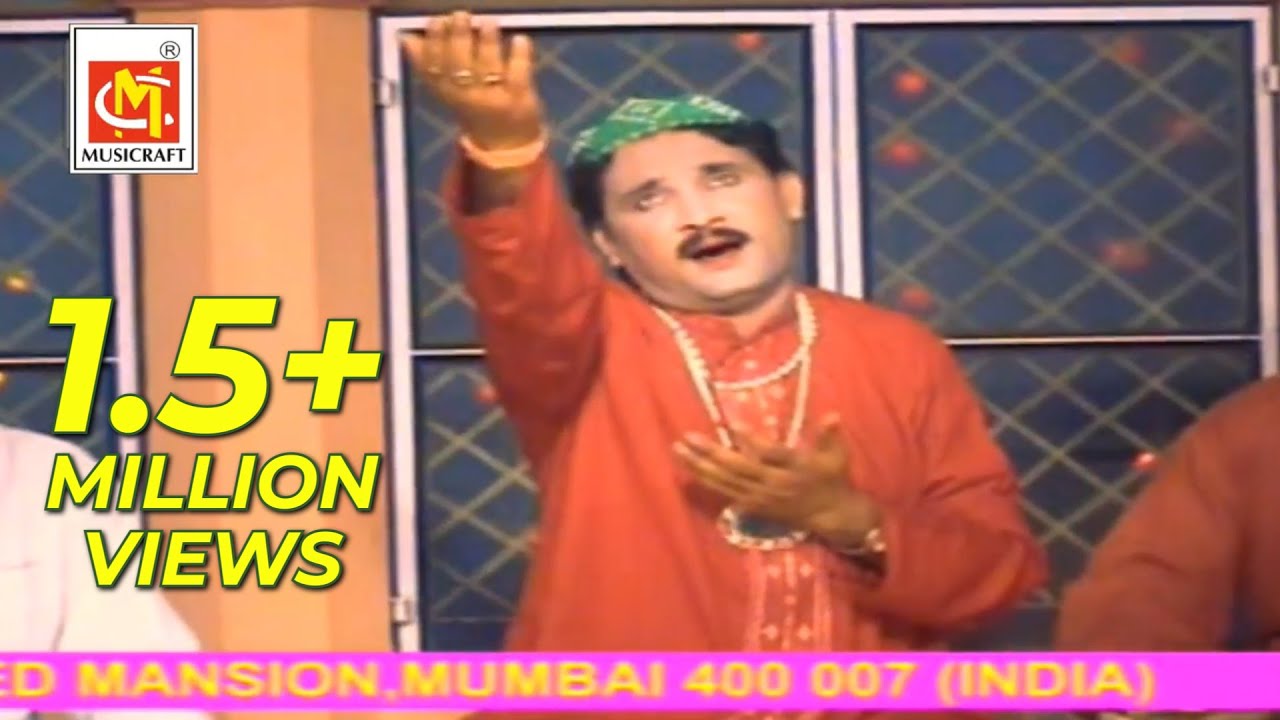Hum Baat Kamliwale Ki Katne Nahi Denge || Ashok Zakhmi || Original Video Qawwali || Musicraft