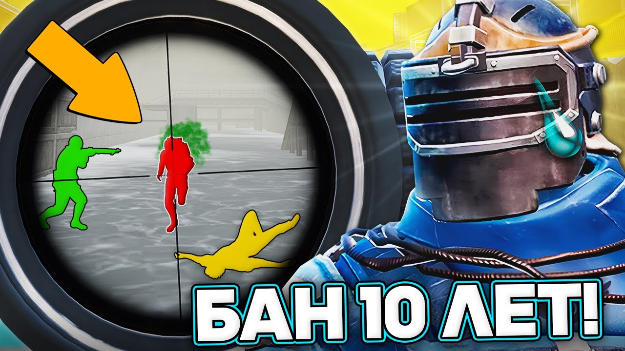 ОН ПОПАЛ В ПАТРУЛЬ И ПОЖАЛЕЛ! - PUBG MOBILE И METRO ROYALE!  (ПУБГ МОБАЙЛ и Метро Рояль)