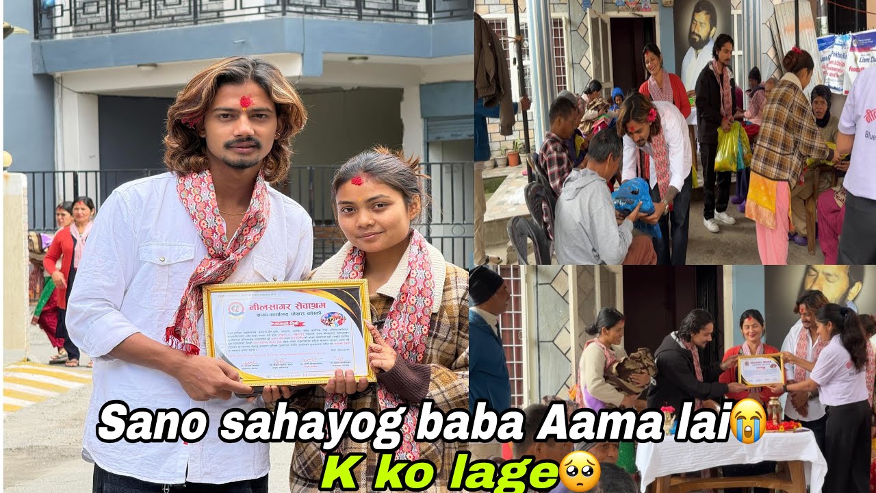 Manxey la aati samma kina garxan aafno baba Aama lai😭!!khusi lago🥺