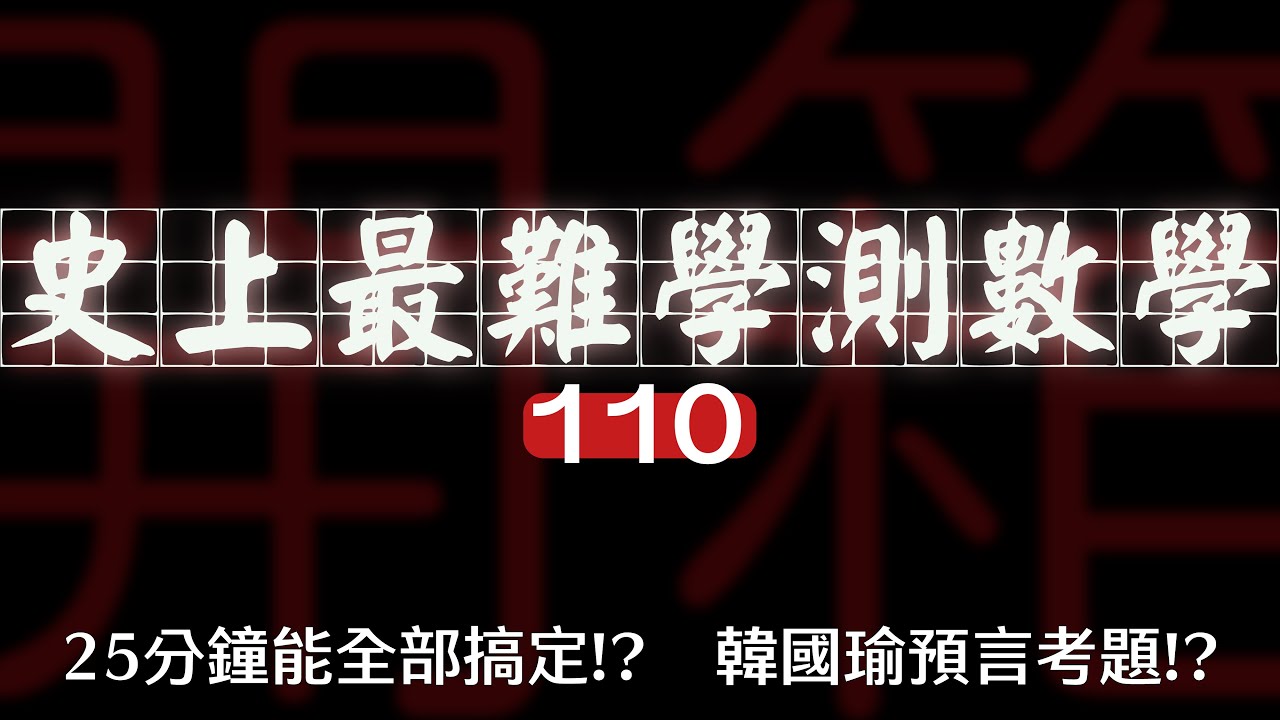 到底有多難？應該被罵嗎？開箱