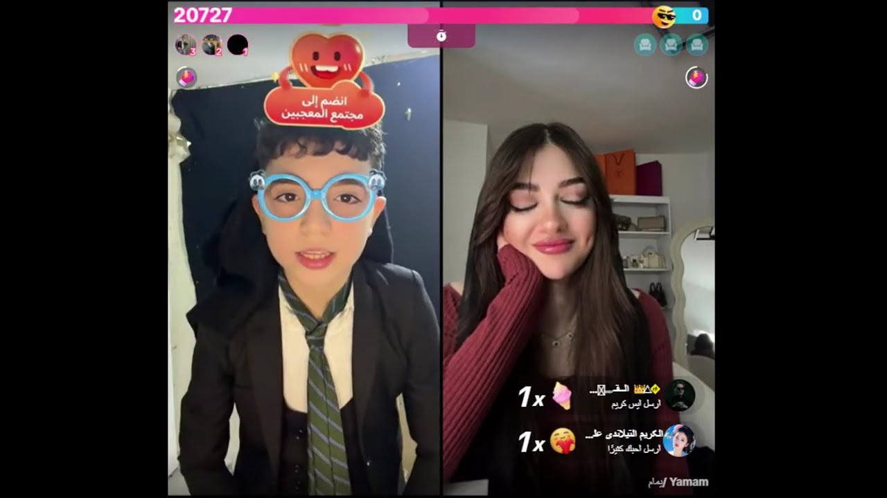 يمام كيست مع صبحي العاشق الولهان شوفو كيف صدمها بصورتهم مع بعض لايفوتكم