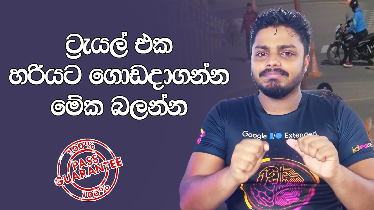 How to Pass the Sri Lankan Driving License Trial | Step-by-Step Guide | Drive with Sachee