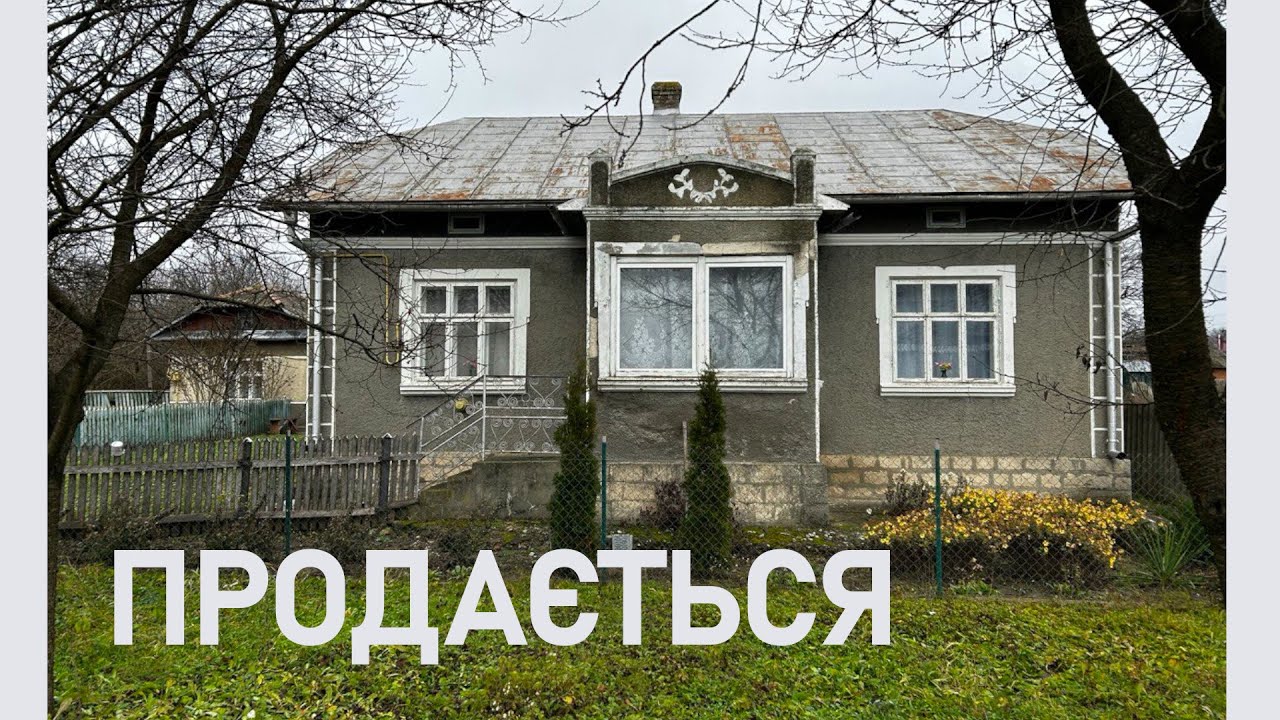 Огляд цегляного будинку в селі. ПРОДАЖ. Можна заїхати і жити.