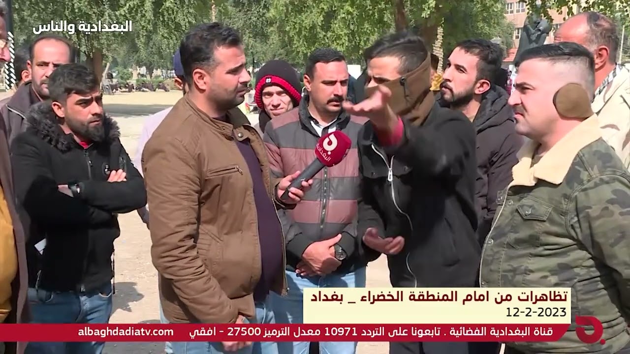 احد المتظاهرين المُلغى تعيينهم:داعـ ـش قتل اخوي ولما انتها مجلس العزاء رحت للحاسبة لكَيت تعييني ملغي