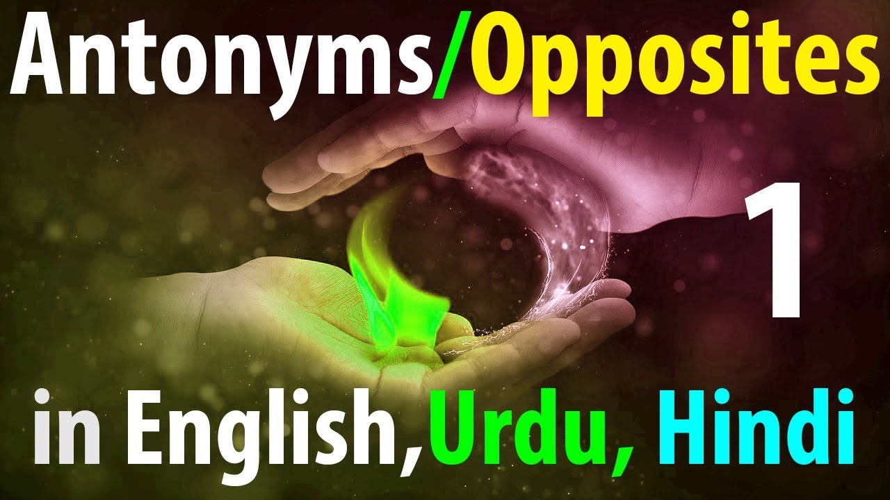 Antonyms opposites in English Urdu Hindi! English Urdu grammar course lesson 1