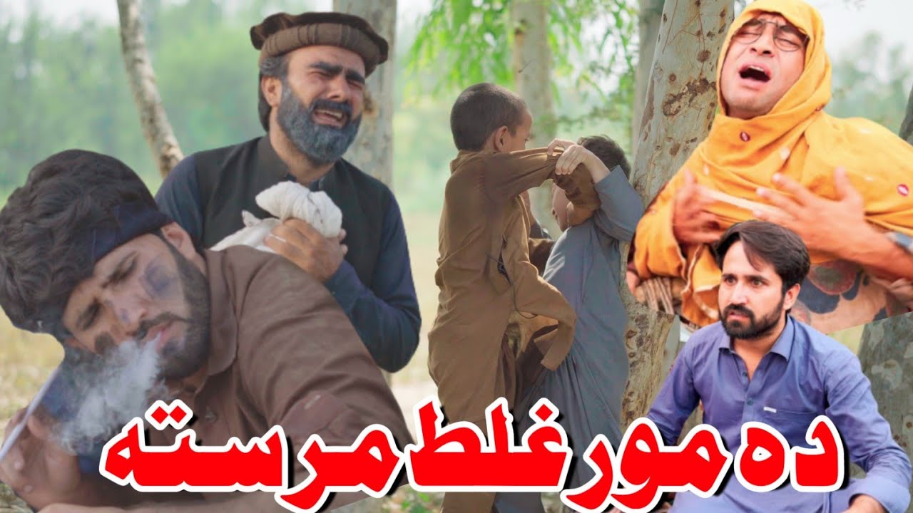 Islahi Video Da Mor Galata Merasta By Khan Vines