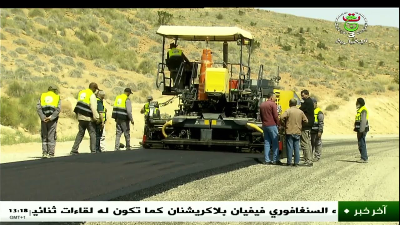 أشغال عمومية - استئناف أشغال إنجار الطريق الإزدواجي الرابط بين المسيلة والطريق السيار