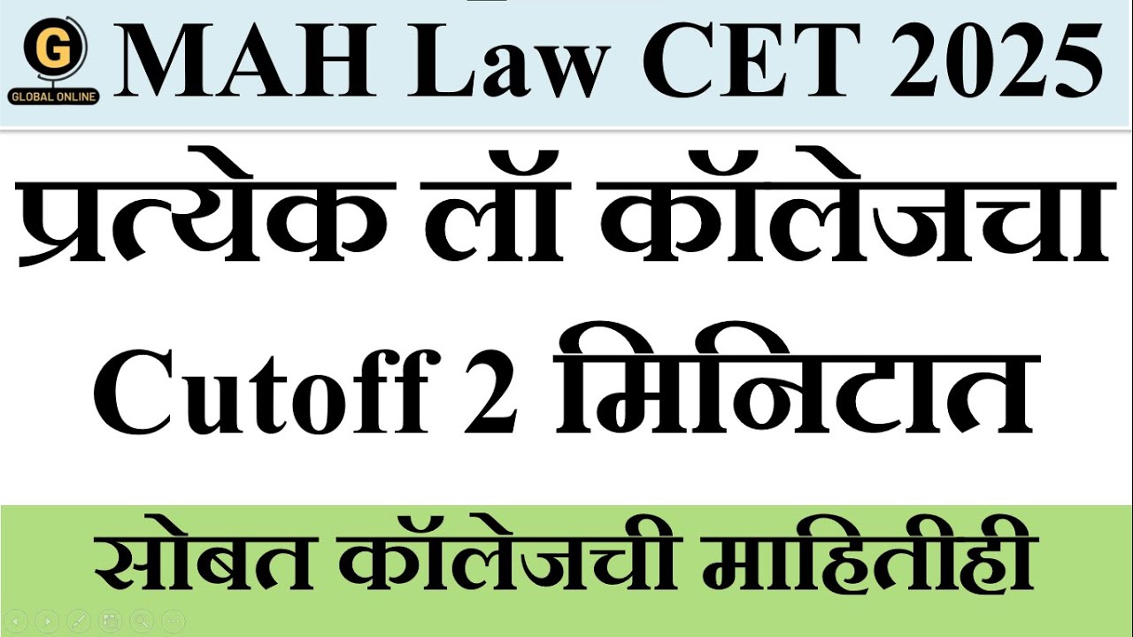 MAH Law CET 2025 Cut-off | College Information