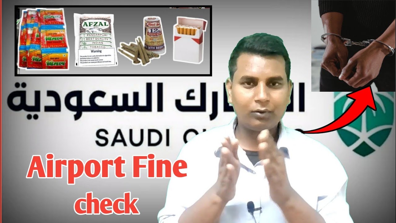 तम्बाकू fine checking in saudi airport|tambakoo limit ksa√