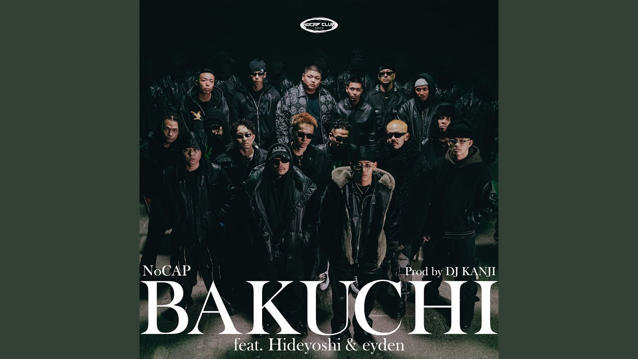 BAKUCHI
