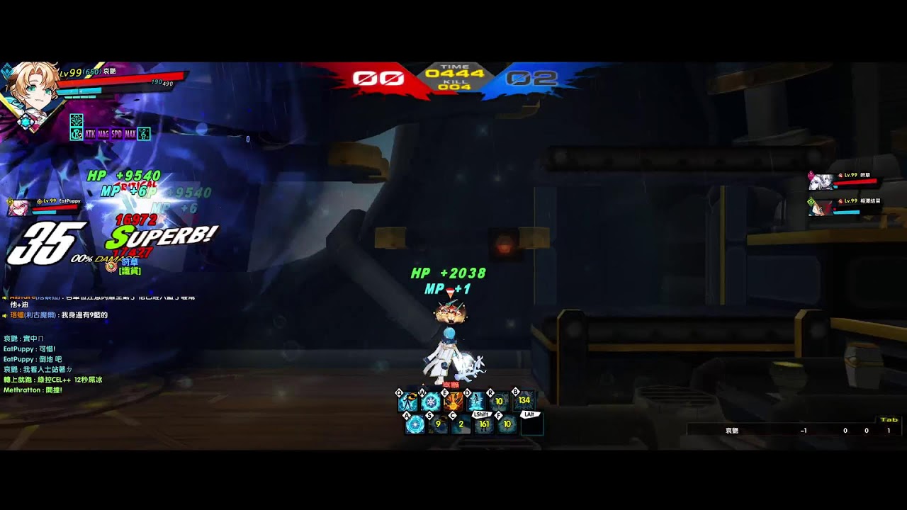 《엘소드/Elsword TW》想不到吧我會打對戰