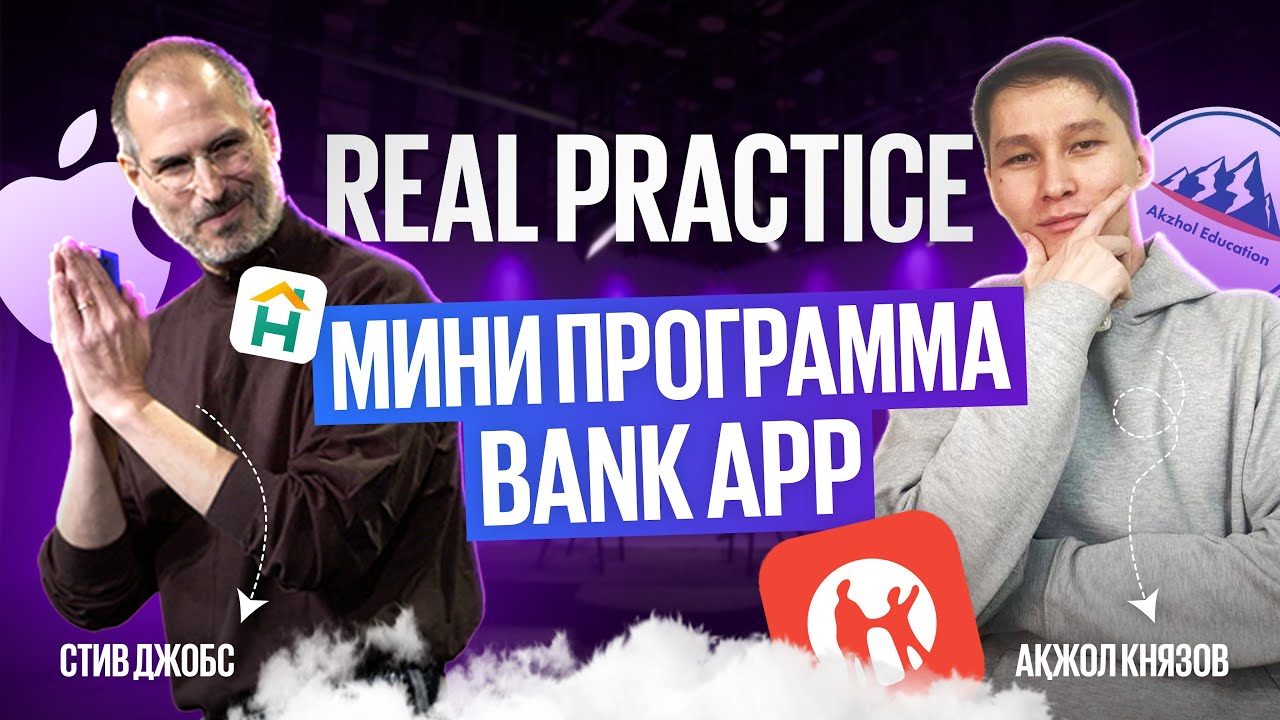 JAVA ООП МАРАФОН POSTGRE SQL | АҚЖОЛ КНЯЗОВ