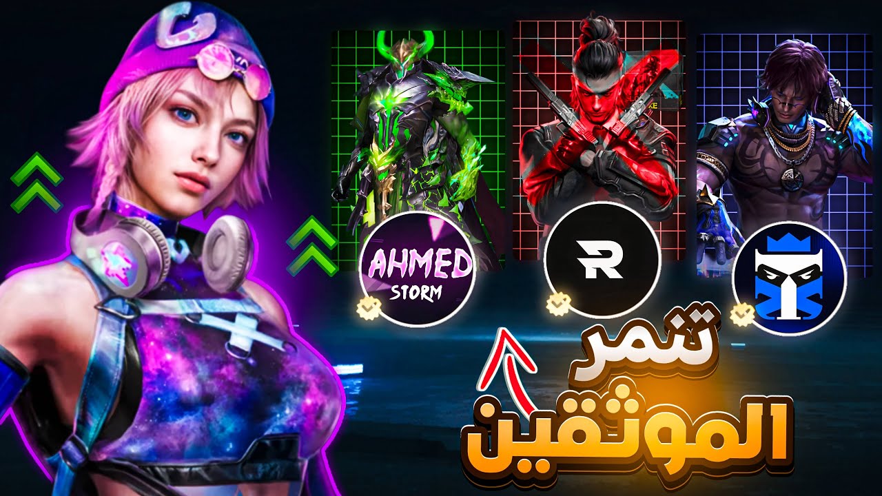 شاهد ردة فعل صناع المحتوى الموثقين في آخر القيم بعد ما استهزؤوا بلعبي كبنت 😂💪🏻