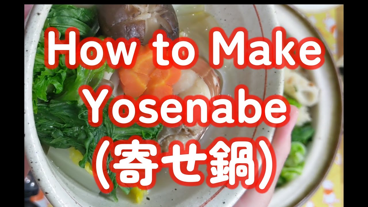 [English] How to make Yosenabe(寄せ鍋), a one-pot dish