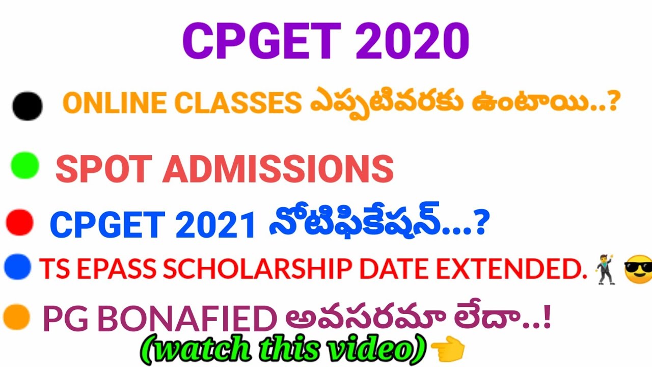 CPGET 2020|| Spot admissions available in colleges|| TSEPASS SCHOLARSHIP FOR PG FIRST YEAR..
