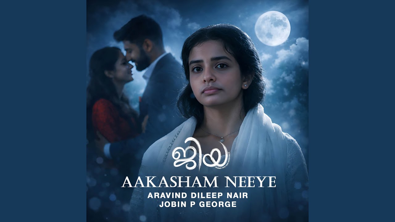 Akasham Neeye