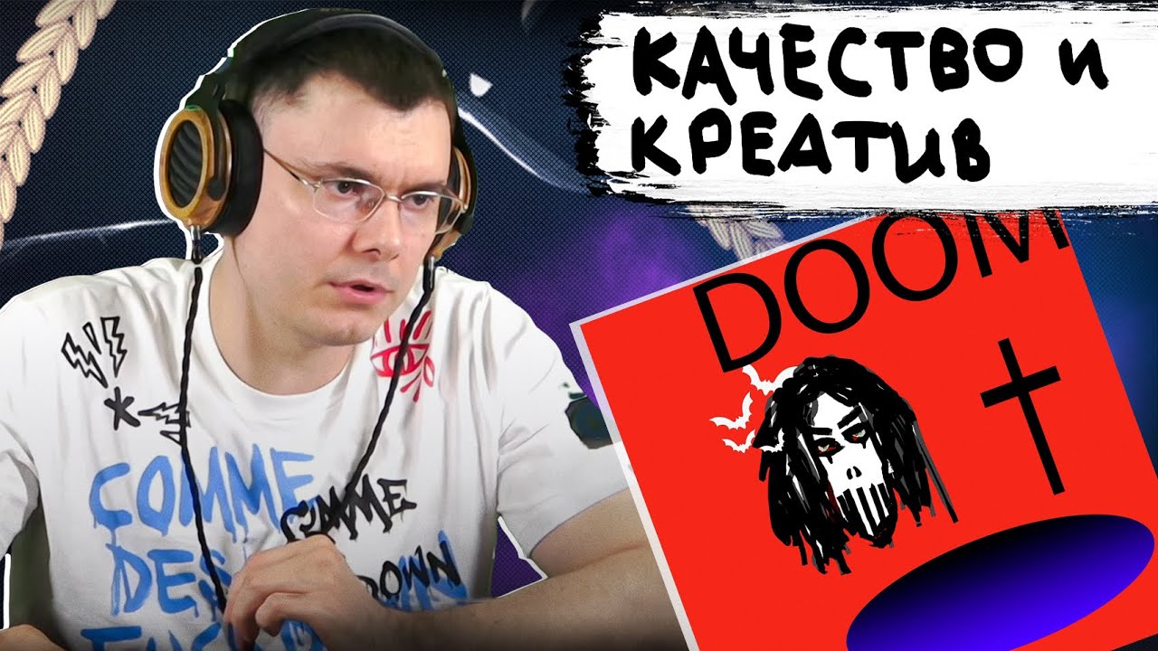 zavet - doom | Реакция и разбор