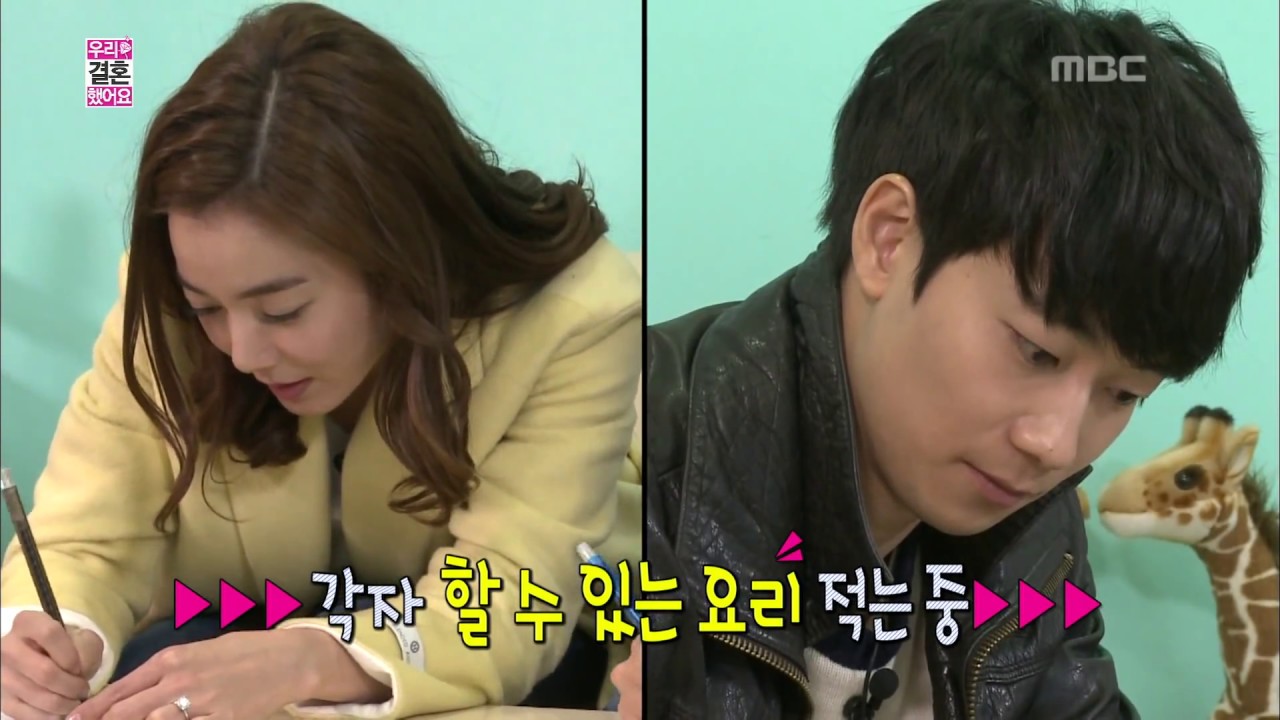 We Got Married, Yoon-Han, So-Yeon (17) #01, 윤한-이소연(17) 20140104