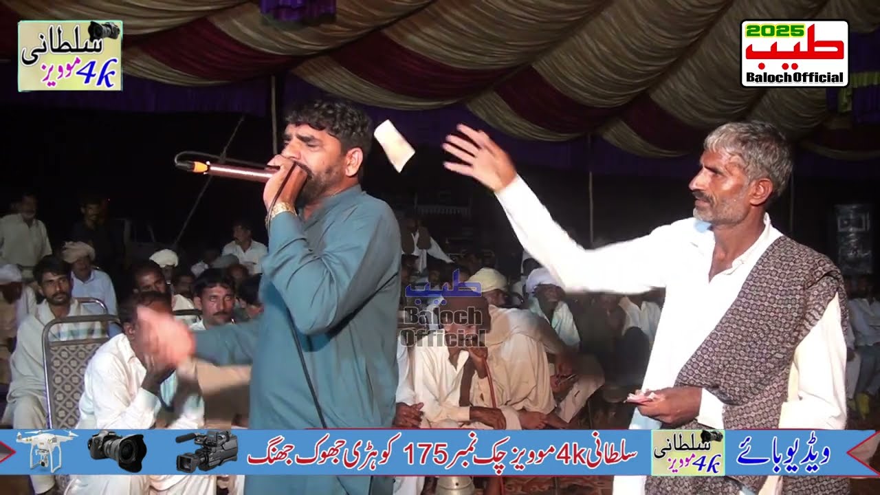 New Punjabi Dholay Waryam Ramana Vs Ahmed Khan Bharwana Vs Flak Sher Bhojoana Vs Aslam Malah No 253