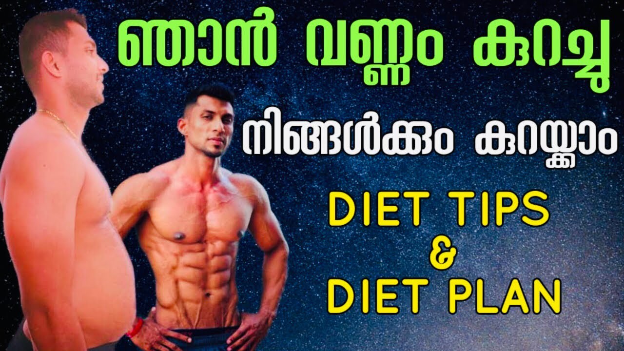 Diet Tips & Diet Plan for Fat Loss | Malayalam | How To Lose Body Fat Safe & Effective