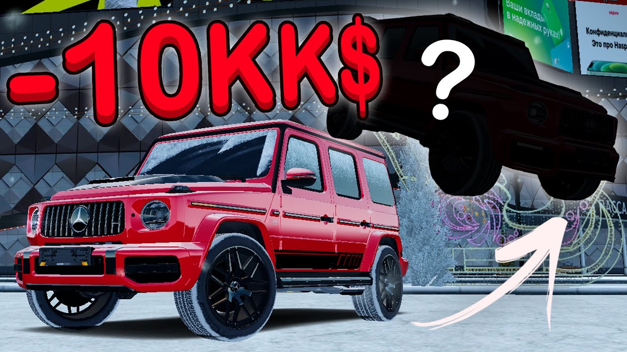 🔥 ԱՄԵՆԱԹԱՆԿ BRABUS-Ի ՏՅՈՒՆԻՆԳԸ ՖԱՄԻՍ ՀԱՄԱՐ! | RADMIR RP 10 (HASSLE ONLINE)