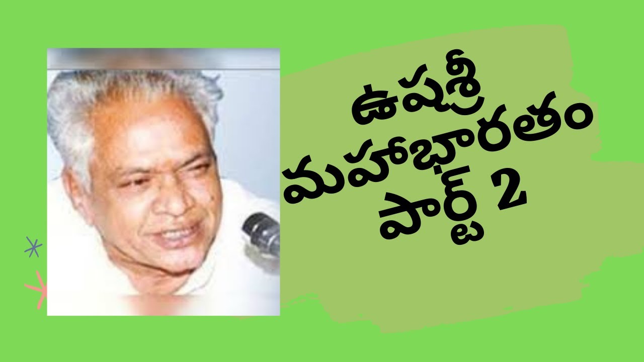 ఉషశ్రీ మహాభారతం పార్ట్ 2