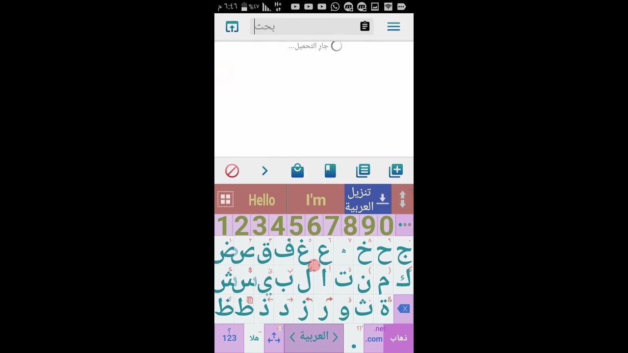 تأكيد الحساب اساسي طريقه لم تخطر على بال احد 2018 تابع الشرح وستفاد