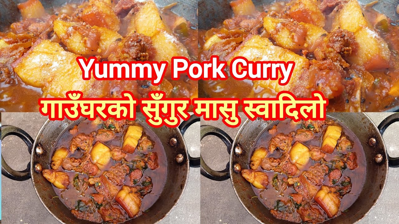 घरमै बनाउने स्वादिलो Pork Recipe | Easy & Tasty Pork Curry