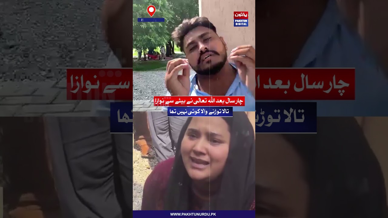 After 4 Years, He Finally Had a Son | PIMS Fire Took Him Away | 14 Newborns Dead in PIMS
