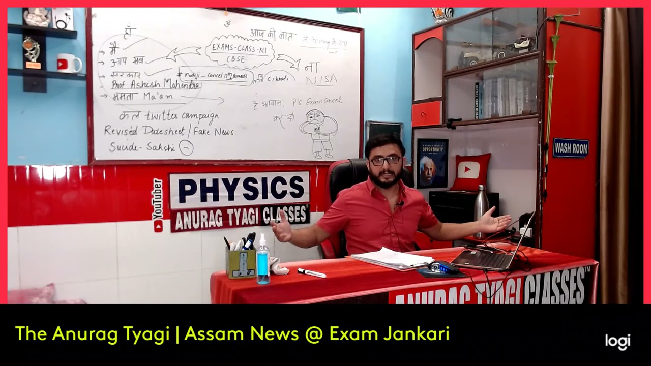 Cbse Latest News | Assam Board Exam Class 10 & 12 Big News | Seba Assam Latest News |  Exam Jankari