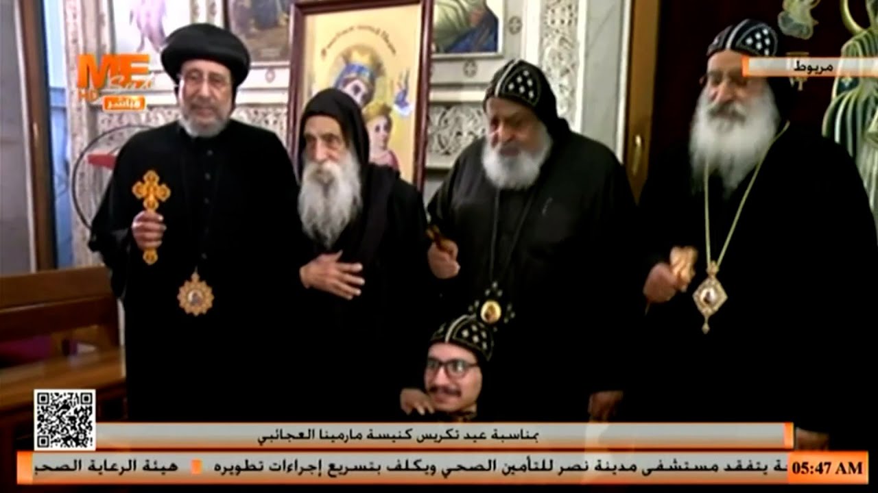 صلوات طقس سيامة راهب جديد بدير الشهيد مار مينا العجائبي بمريوط، في عيد تكريس كنيسته بمريوط.