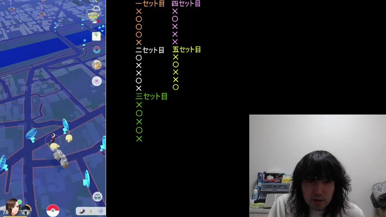 ポケモンGo・GBL配信