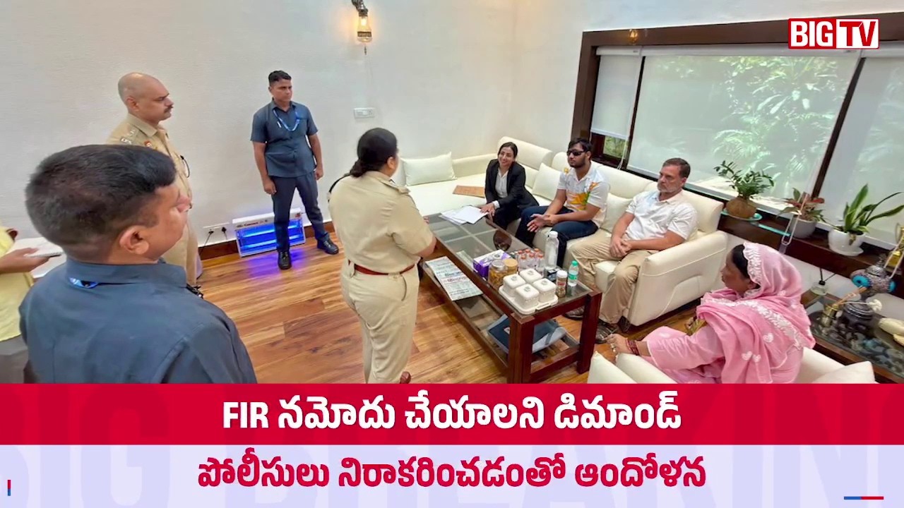 Rahul Gandhi Stages Protest With Sahil Over Pellet Injury Case | DCP ఆఫీస్&zwnj;కు రాహుల్ గాంధీ | BIG TV