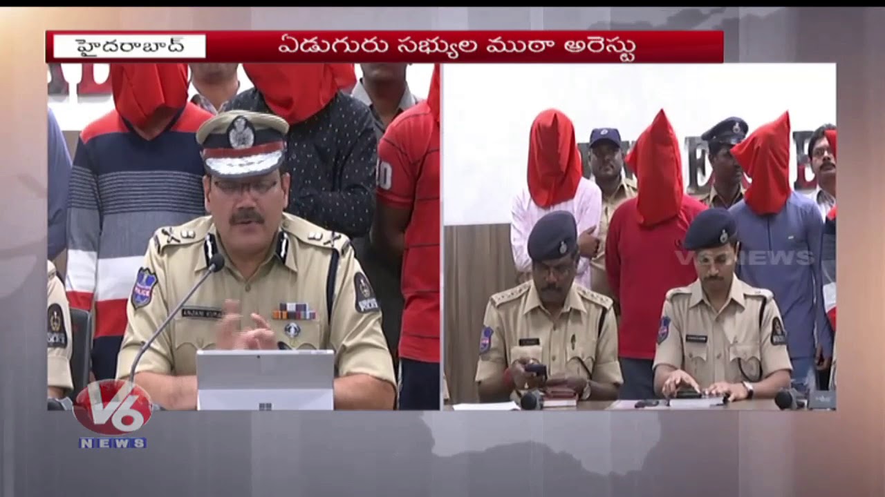 CP Anjani Kumar Press Meet | 7 Members Of Gang Arrested In Kalapathar Robbery Case | Hyderabad | V6