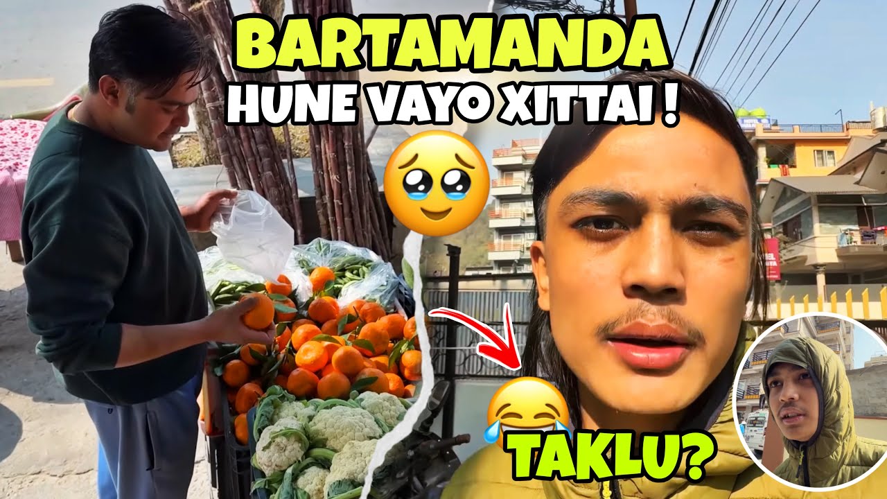 Mero Bartamanda Hune Fix Vayo 😍 || Mummy Ko Ghar Kina Jana Payenau 😭 || Roshan Vlogs