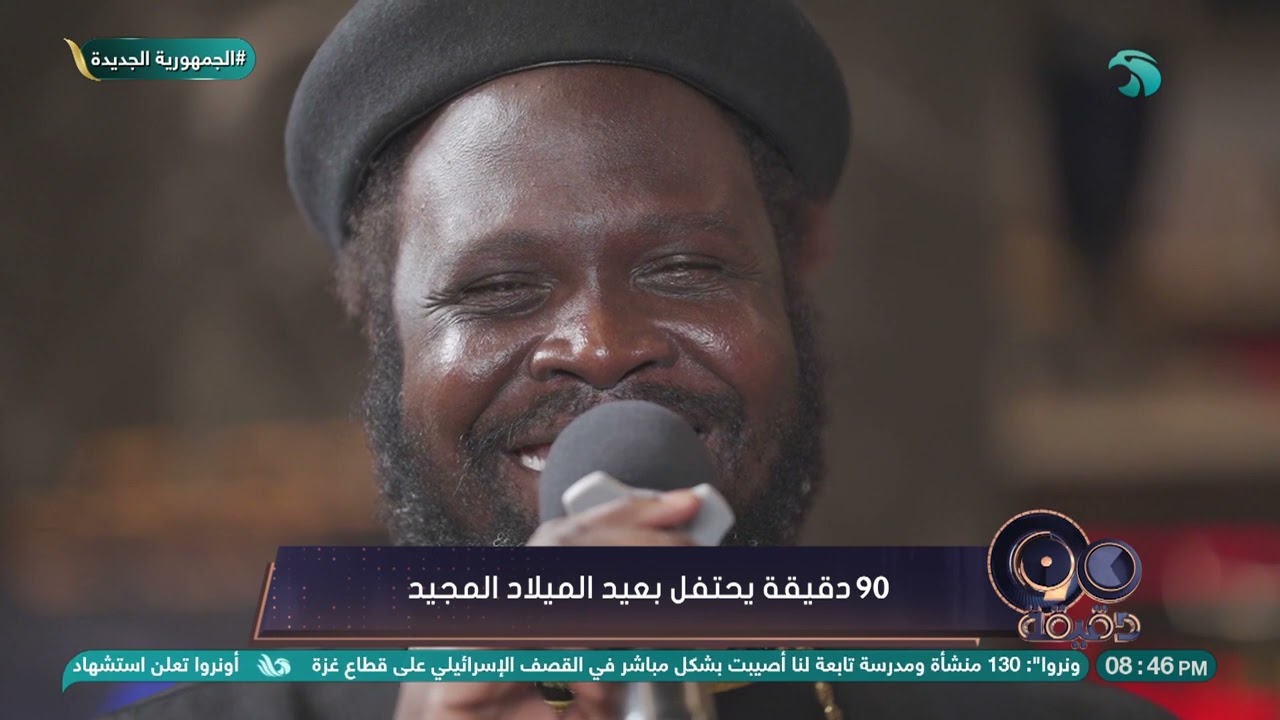بسمة وهبة مقدرتش تتمالك نفسها من جمال صوت القس جوزيف جون: أنت كروان الوطن العربي كله 🤩