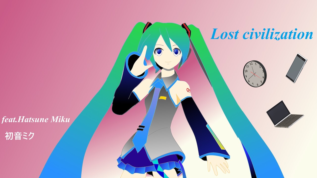 【初音ミク】【オリジナル曲】Lost civilization 失われた文明, ボカコレ投稿バージョン,初音ミクV4X使用
