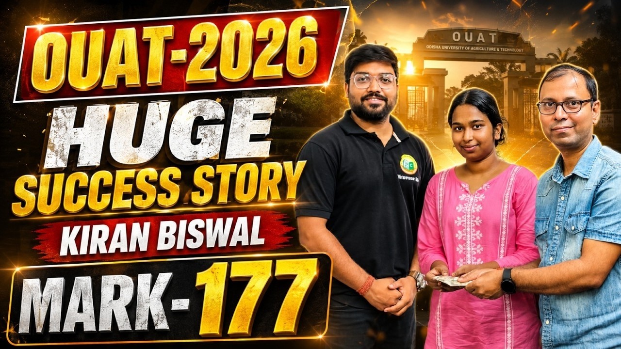 OUAT 2026 Success Story   177 Marks in OUAT   Secret Preparation Strategy