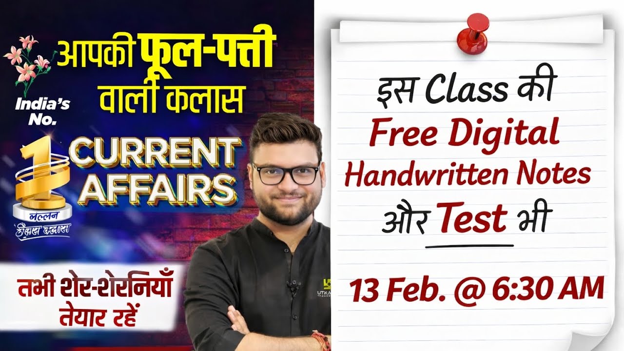 13 Feb Current Affairs | Revision Handwritten Notes | Kumar Gaurav Sir #CA @UTKARSHCLASSES13 