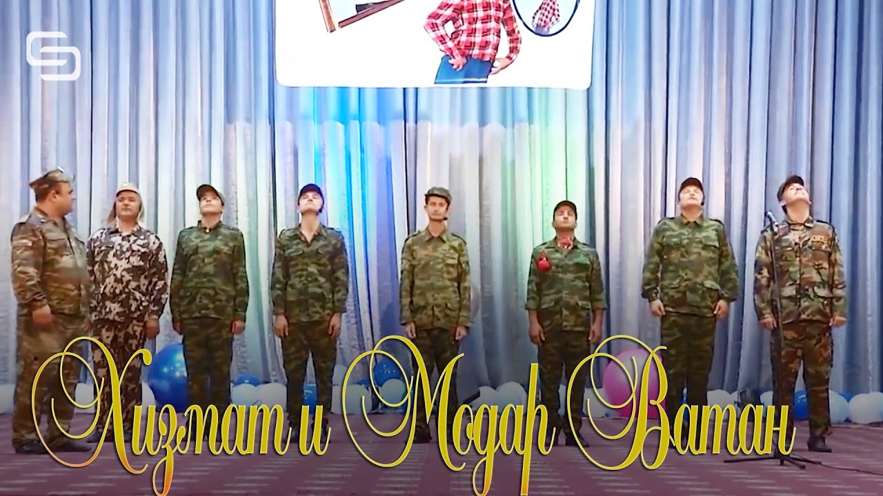Чархофалаке маро ту ба хизмат оварди (Сахначай хачви)