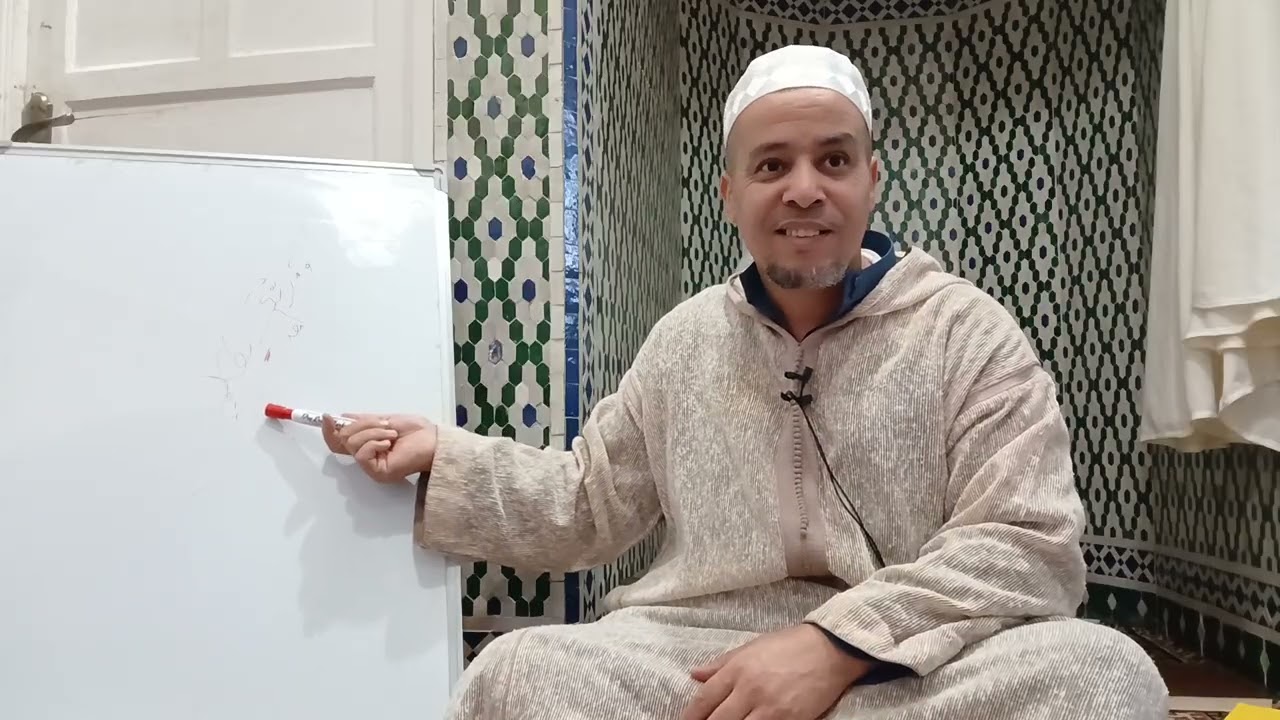 شرح الجمل 