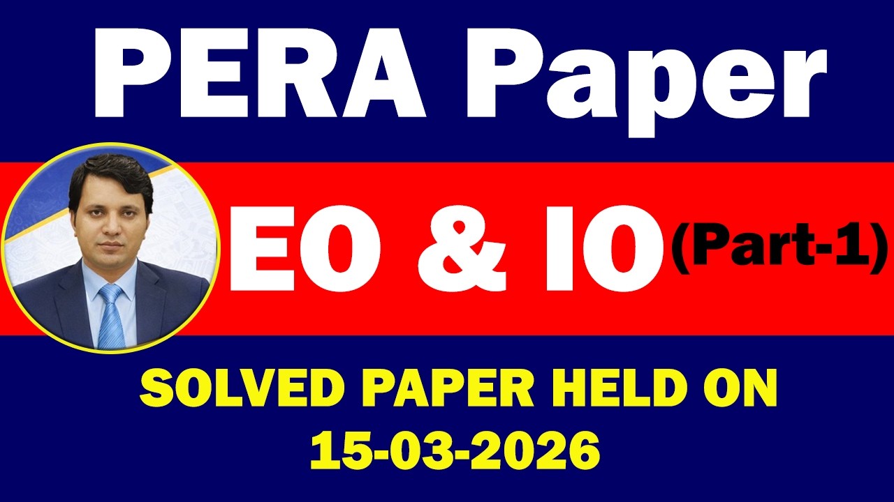 Today PPSC PERA EO & IO Solved Paper Held on 15-03-2026 | Today PPSC solved Paper 2026