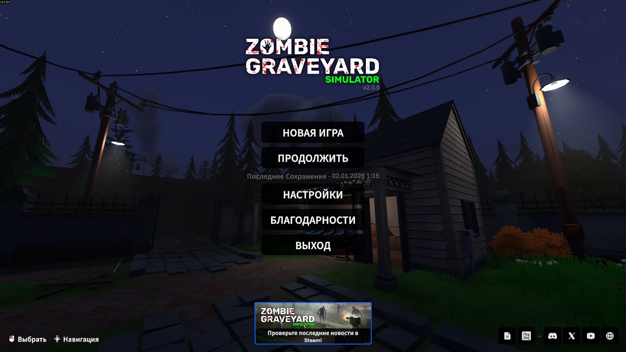 Zombie Graveyard Simulator (Первый взгляд)