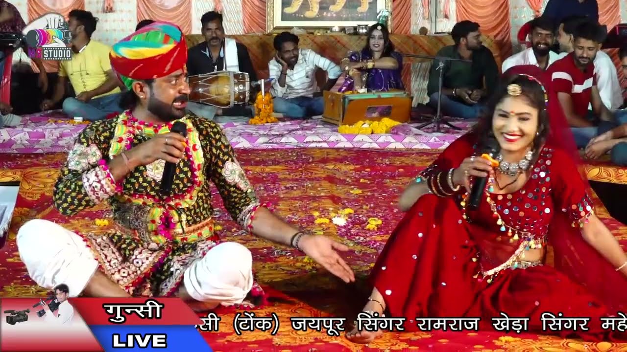 मुकेश छैला ममता राजस्थानी के बीच कॉमेडी 2023 !! गुंन्सी लाईव प्रोग्राम  #Mukesh chela