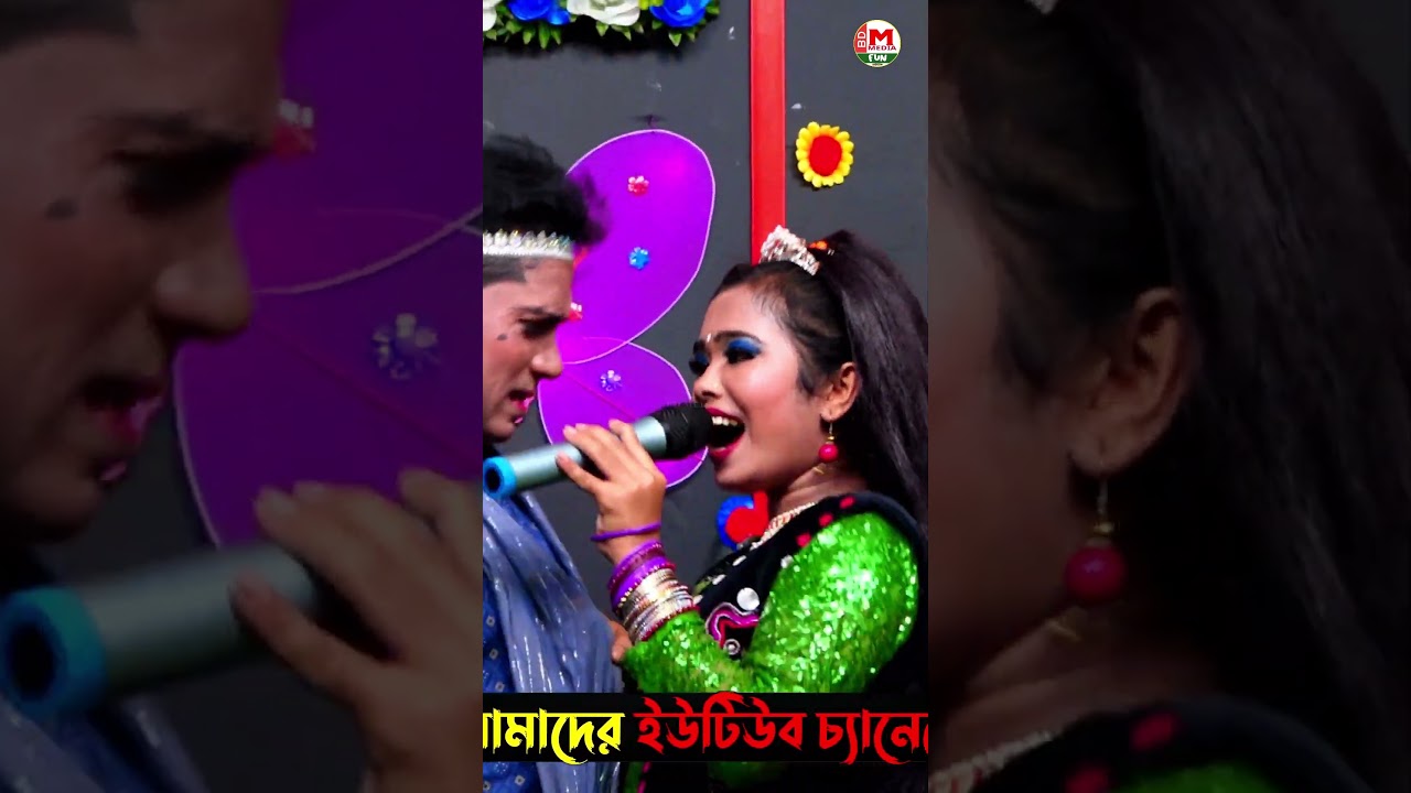 JATRA SANGEET  