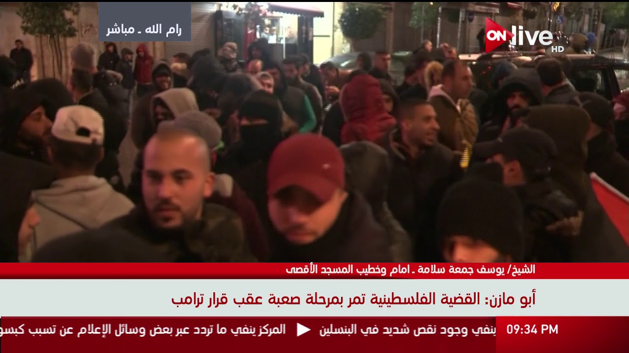تصريحات الشيخ يوسف جمعة سلامة إمام وخطيب المسجد الأقصى حول قرار إعلان القدس عاصمة لإسرائيل