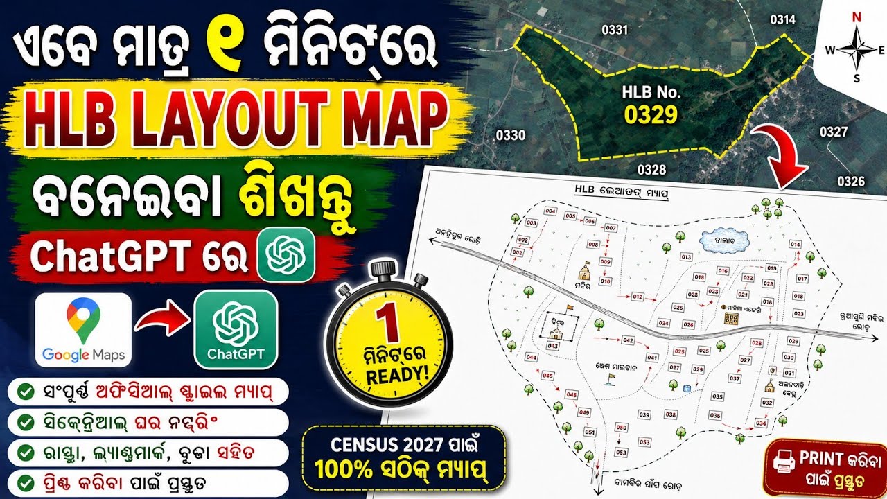 How To Make HLB Layout Map Using ChatGPT in 1 Minute 🔥