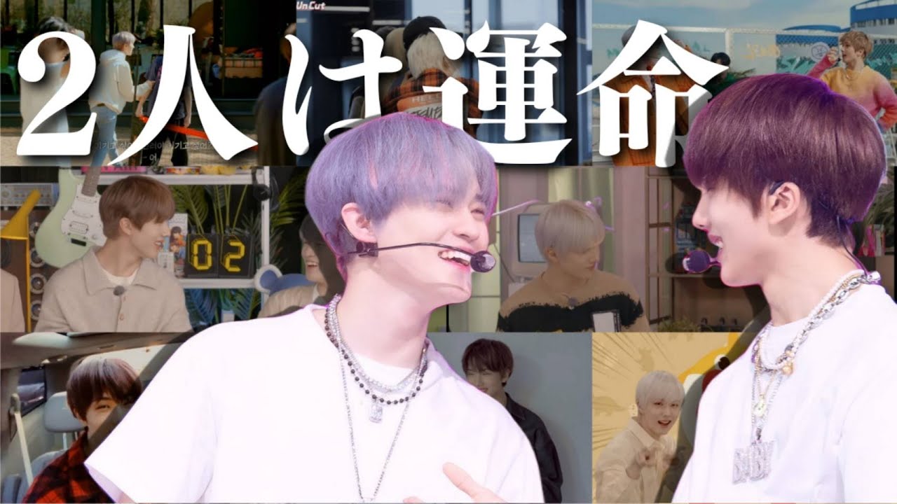 【NCT DREAM】チョンジは運命【チョンロ/チソン】